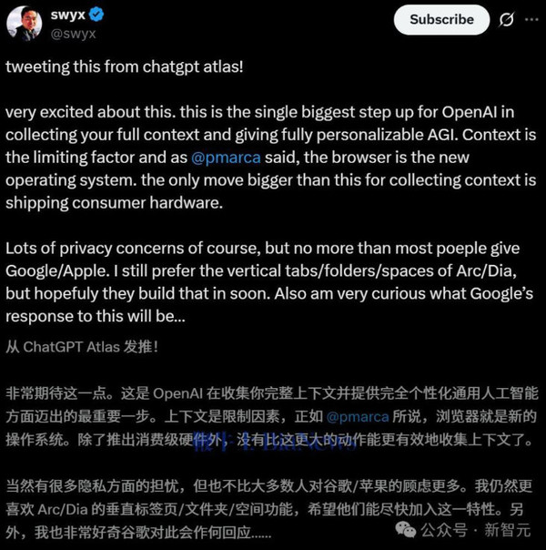 向谷歌宣战?OpenAI发布首个AI浏览器ChatGPT Atlas 向谷歌宣战?OpenAI发布首个AI浏览器ChatGPT Atlas