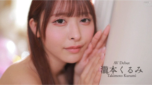 mgold-050,泷本くるみ(泷本胡桃)最新作品2025/12/04发布!