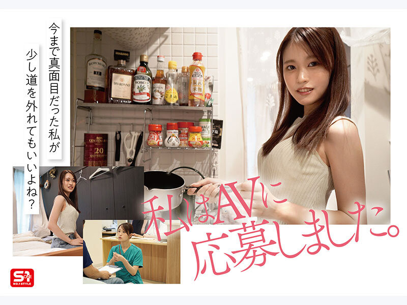 桜みお(樱美樱)出道作品SNOS-035发布!白衣の裸天使!她因为太忙了只能在医院出道!