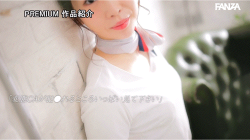 宮澤めぐ(宫泽惠)出道作品PRED-766发布!巨尻美脚!中文超流利的抖M空姐超潮湿!