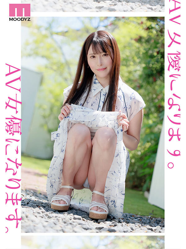 杉崎美紗(杉崎美纱)出道作品MIKR-049发布！喜欢漂亮的大姐姐吗？可以用润滑油玩弄她喔！