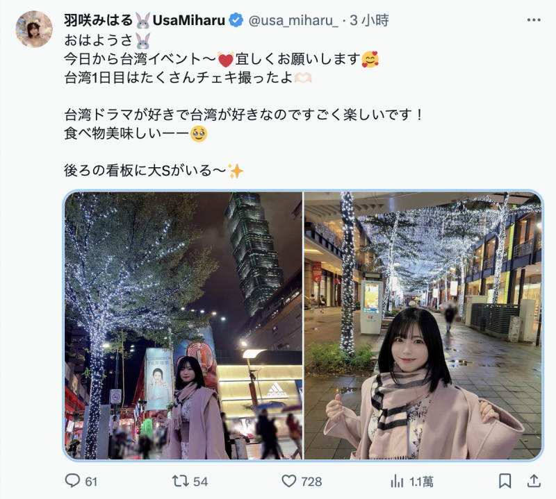 超爱大S版流星花园!洗衣店战神最喜欢的F4是?