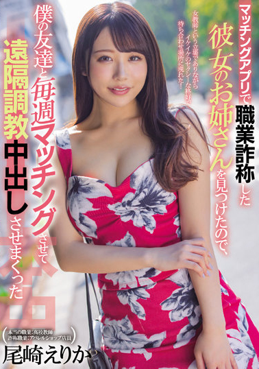 大量解禁です!新一代发片机器诞生!