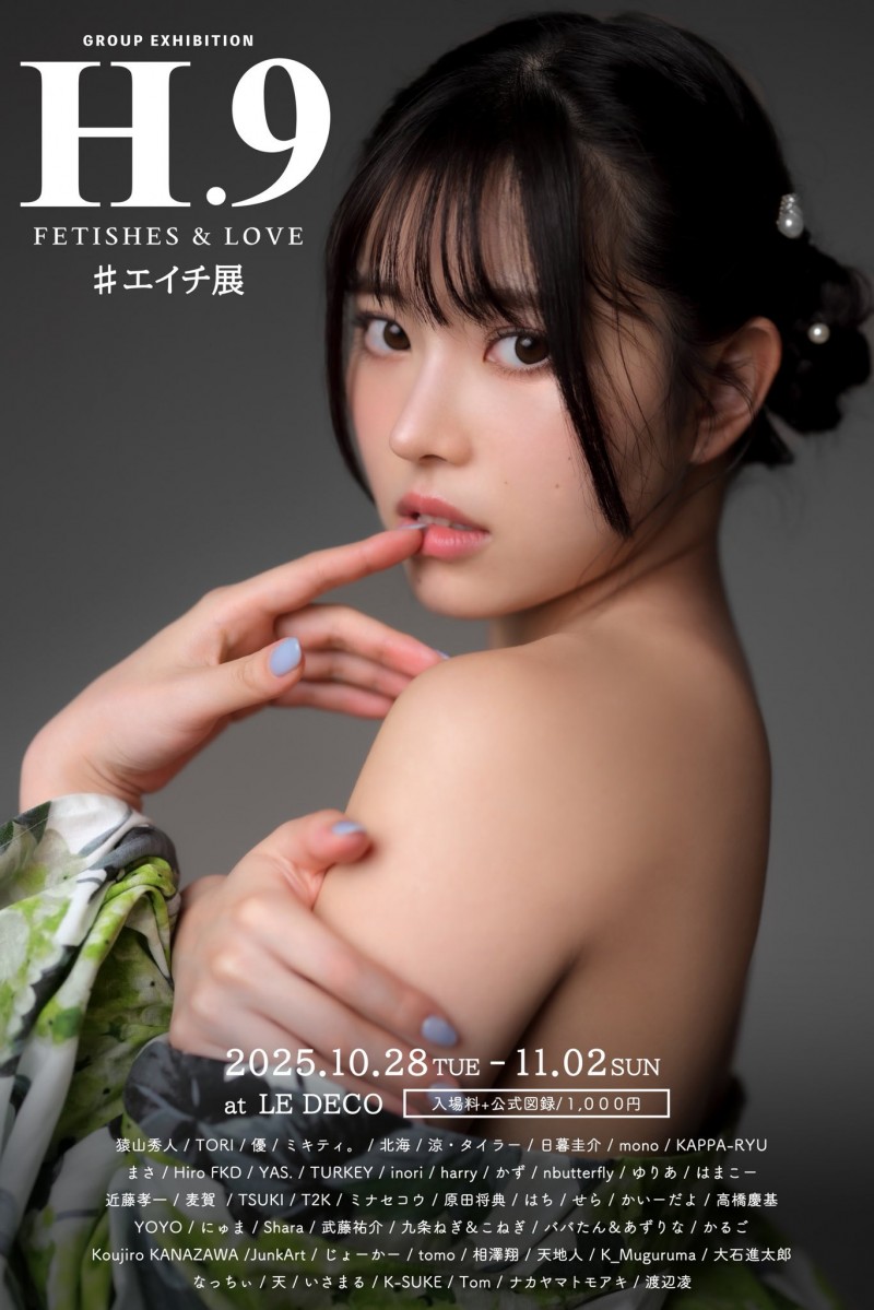 (FNS-138)FALENO五大神秘再现身一人！她是曾在日本全国大赛得奖的写真偶像！