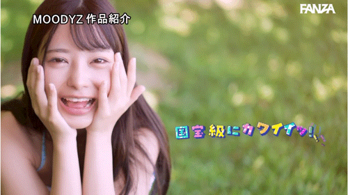 福田悠亚(MIDA-438)超超大型新人!写真偶像转职的她是Moodyz的国宝级美少女!