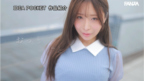 花咲澪(IPZZ-770)2025年最后的大型新人!气象主播「花咲澪」、IP社超强出道!