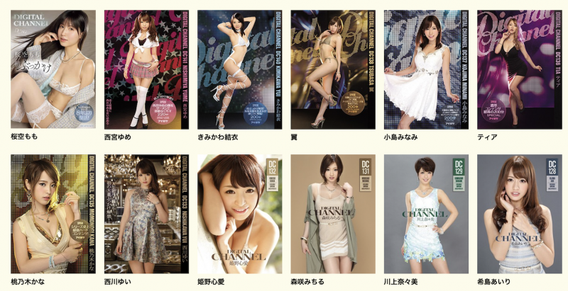 (IPZZ-719)Digital Channel睽违八年重生!桜空もも(樱空桃)重大解禁!