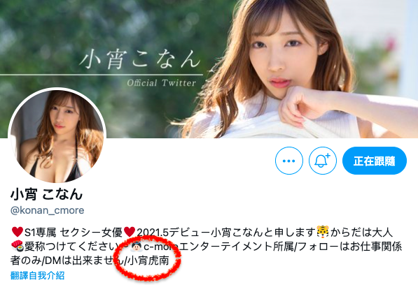 [SSIS-075]身材不输安斋和栖花 欲望极强的小宵虎南（小宵こなん）登场