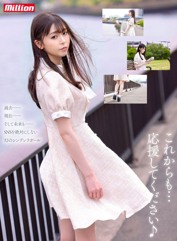 MKMP-478,竹内美凉(Takeuchi-Misuzu)最新作品2022/09/10发布!