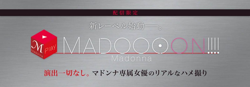 MDON-00001,爱弓りょう(爱弓凉，Ayumi-Ryo)最新作品2021/11/02发布！