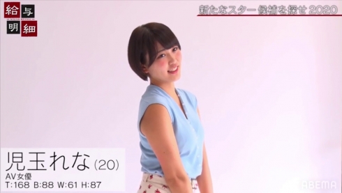 SSNI-885,児玉 れな(儿玉 玲奈,Kodama-Rena)最新作品2020/10/07发布!