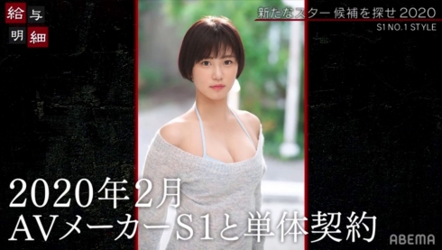 SSNI-885,児玉 れな(儿玉 玲奈,Kodama-Rena)最新作品2020/10/07发布!