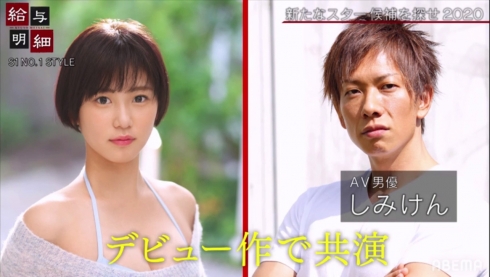 SSNI-885,児玉 れな(儿玉 玲奈,Kodama-Rena)最新作品2020/10/07发布!