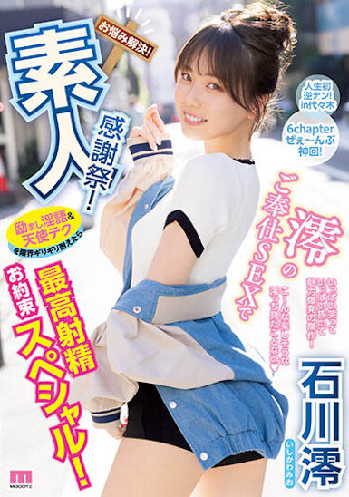 最新推荐！六月AV最新精选作品介绍……