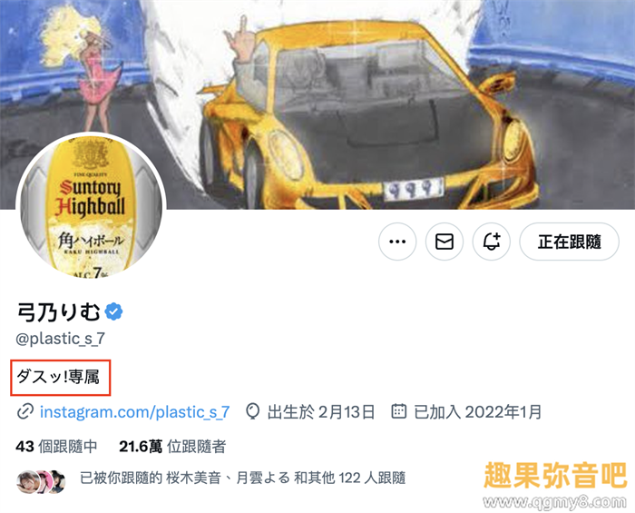 [DASS-366]专属复活！弓乃凛梦（弓乃りむ）：只要不发生那件事我就不引退了！