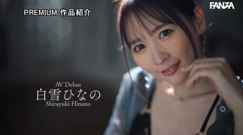 PRST-015,白雪ひなの(白雪雏乃)最新作品2024/12/17发布!