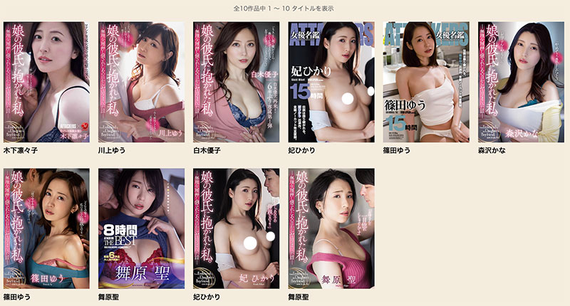 ADN-735,木下凛々子(木下凛凛子)最新作品2025/12/01发布！