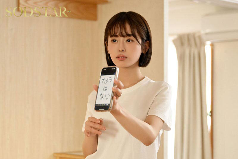 START-425,「MINAMO」最新作品2025/12/04发布！