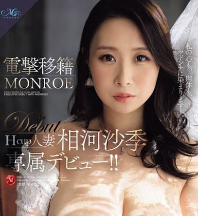 ROE-386,「相河沙季」最新作品2025/07/09发布！