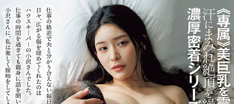 JUR-511,惠理（めぐり）最新作品2025-11-07发布！