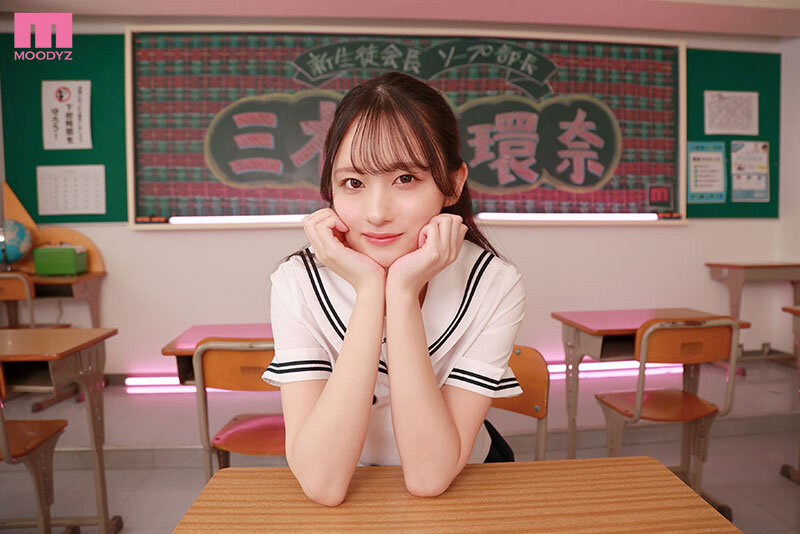 MIDA-370,「三木环奈」最新作品2025/10/16发布！