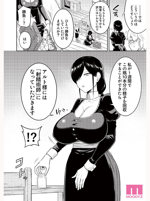 MIMK-251,吉根柚莉爱(吉根ゆりあ)最新作品2025/12/01发布!