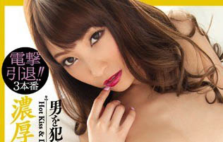 最新推荐!风骚小姐姐「樱心美」精选作品介绍……