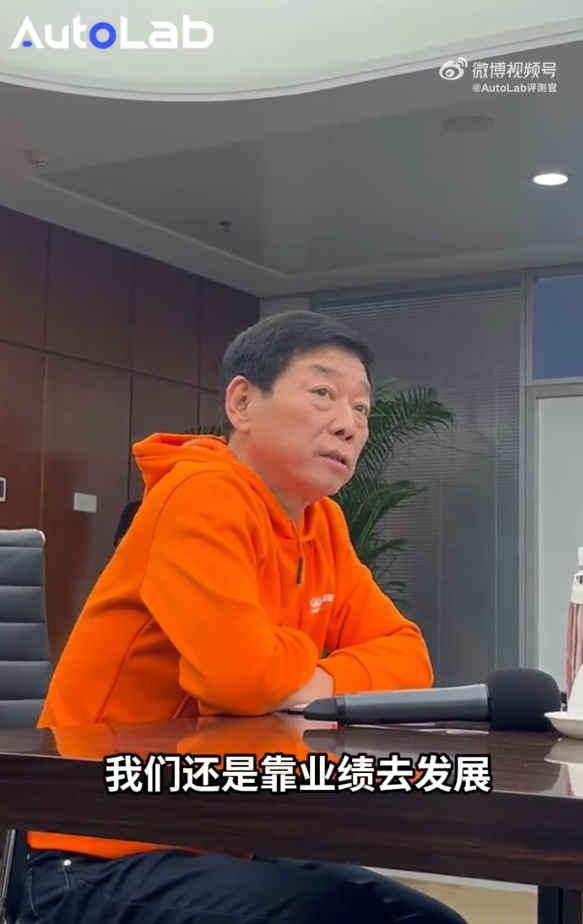 魏建军：人形机器人只是下注平台 长城要靠业绩去发展