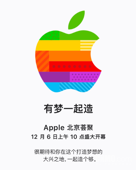 12月6日开幕!大中华区第59家Apple Store零售店来了