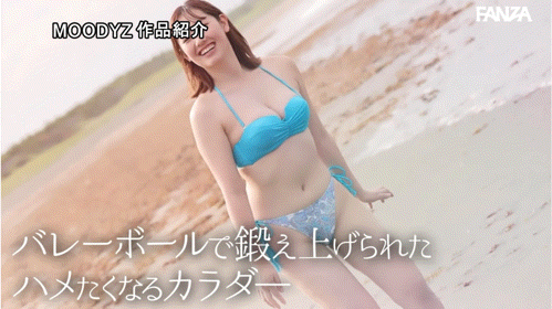 羽川るる(羽川露露)出道作品MIDA-455发布！幻の国体BODY！「排球少女」是12月最强大只马！