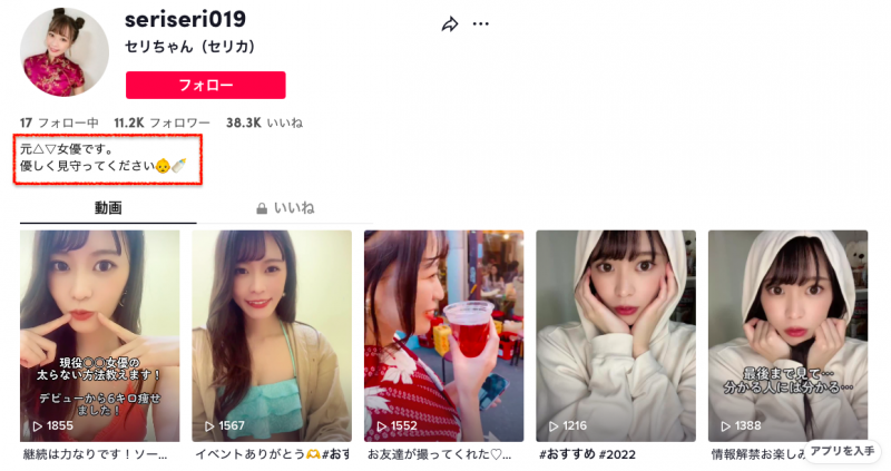 社群泄密?!SOD的美人鱼「青木桃」不做了?