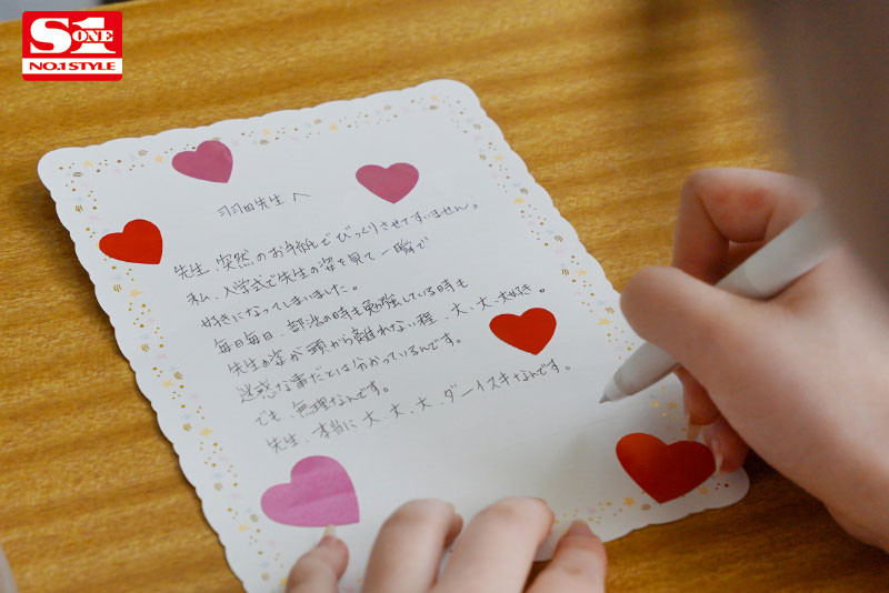 香水じゅん(香水纯)作品SSIS-803发布!恐怖的淫乱美少女此战封神!