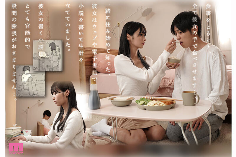 兒玉七海(儿玉七海)作品MIMK-260发布！化身文学少女⋯她解禁对男优做了很过分的事！