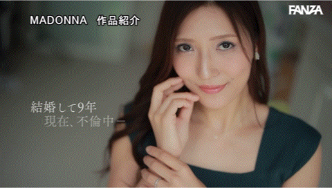 柴咲あいの(柴咲蓝乃)出道作品JUQ-558发布！素人界的吕布！她伝説級の騎乗位人妻让しみけん(清水健)也哀嚎！