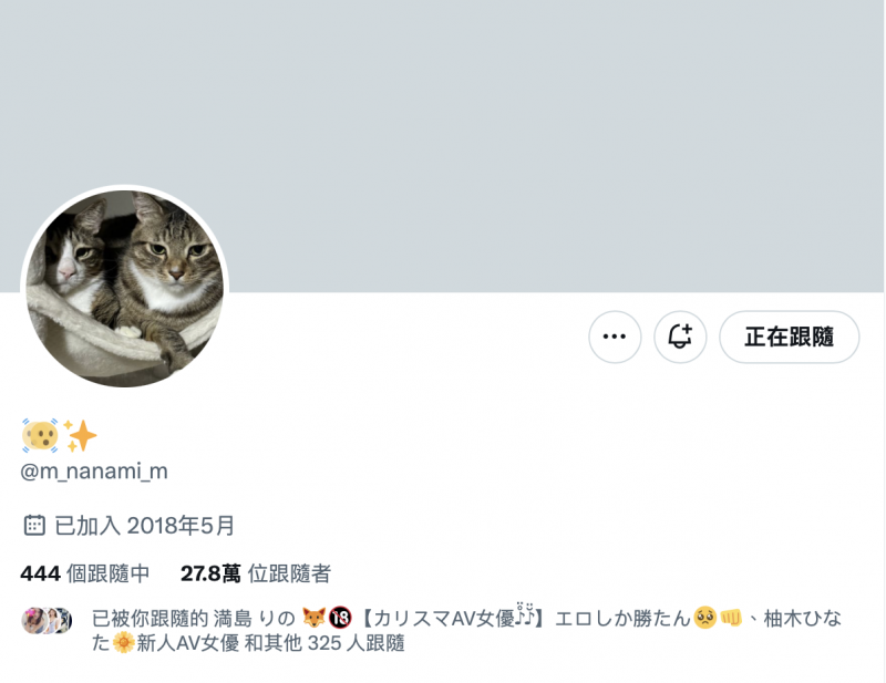 有好消息了?岬ななみ(岬奈奈美)的社群有了动静!