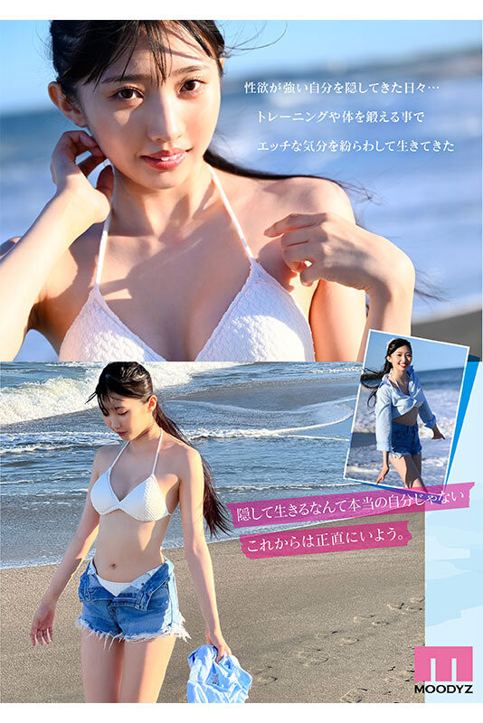 滝冬煇(泷冬辉)出道作品MIDV-605发布!超完美九头身比例!细长美脚业界无敌!她超速解禁!