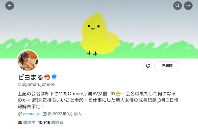 海老咲あお(海老咲碧)出道作品IPZZ-284发布!G杯巨乳!结实腹肌!超绝美尻!新一代性爱天才在IP社诞生!