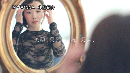 結城花乃羽(结城花乃羽)出道作品JUR-058发布！美颜美乳美尻美脚加色气！Madonna四大才子之首现身！