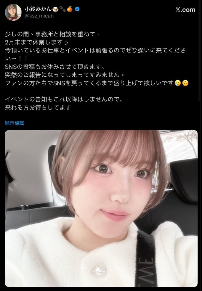 才刚转职企划女优⋯挑战发片王的J罩杯要休业了!