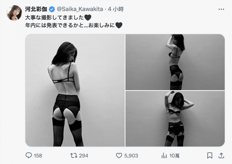 河北彩伽作品SONE-763发布！打巴掌、踩鸡鸡⋯戴眼镜的「文系美女」这次有够痴！