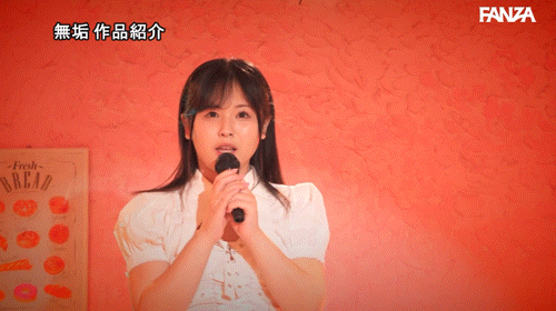 侑李あいみ(侑李爱美)出道作品MUDR-310发布!之前只谈过同性恋!曾当过偶像的她处女丧失!