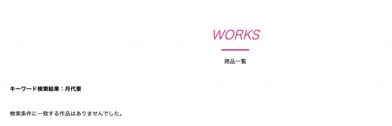 期待落空!那位爱液流到大腿上的摇滚妹子不见了!