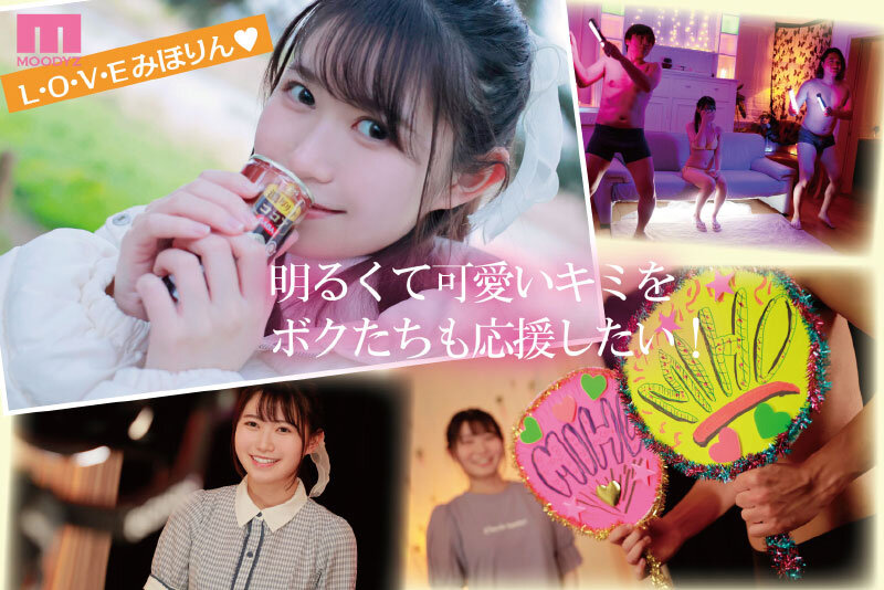 仓田美穗(倉田美穂)出道作品番号及封面,仓田美穗个人简介