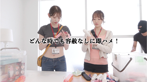 一宮るい(一宫留衣)、天神羽衣共演作品START-475发布!1日女子社员体验!SOD STAR最强新人共演!