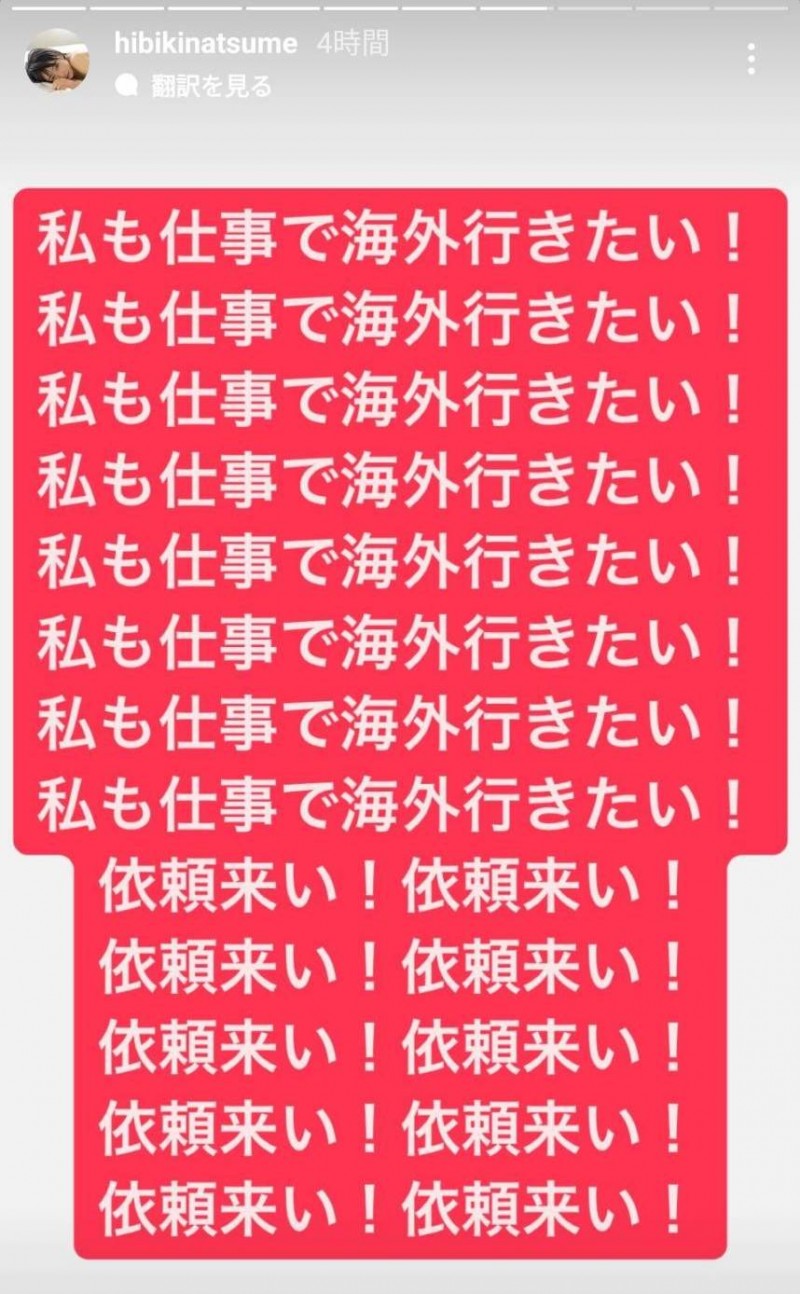 没能参加TRE!她说自己好伤心!