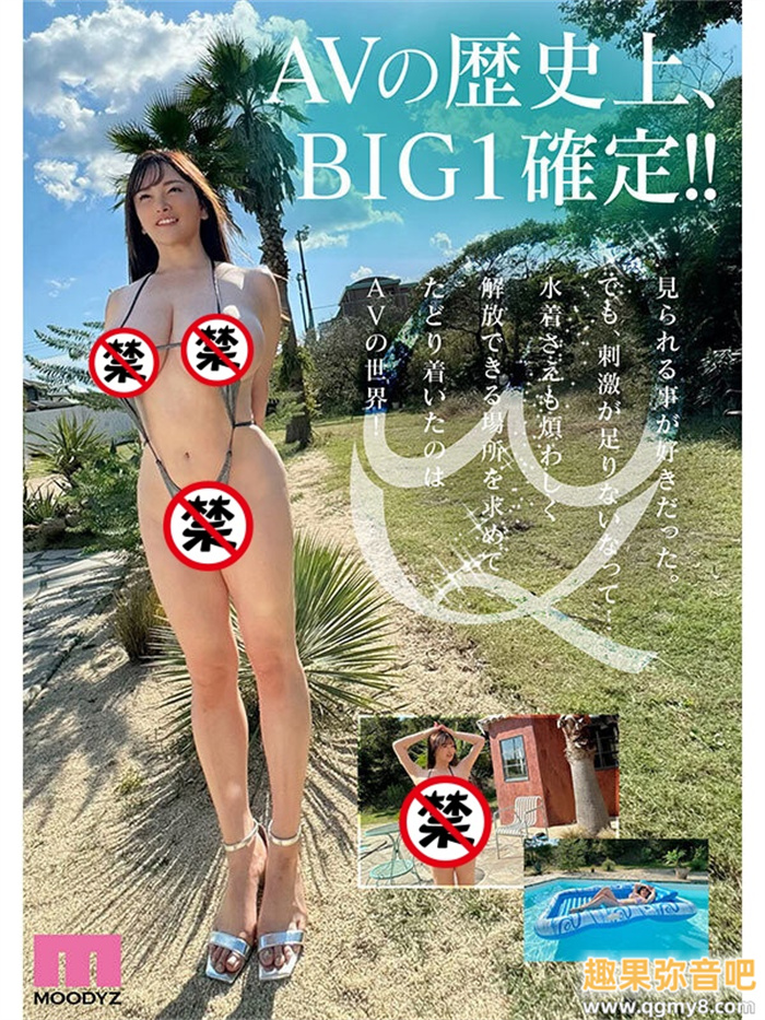 [MIDV-726]是King也是Queen！ Q罩杯的Himari要做BIG1！