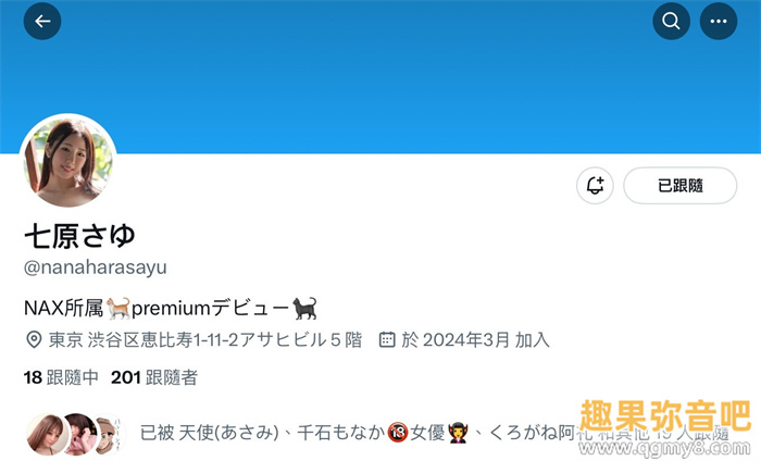 [PRWF-003]藏不住的I罩杯大奶＋止不住的性欲！ 这位第一次不伦就上手的大奶人妻是七原纱由（七原さゆ）？