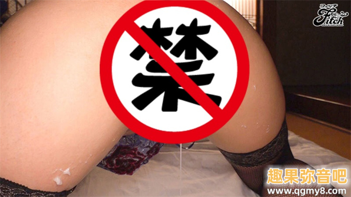 [FPRE-045]又一次电击移籍！ H罩杯的似鸟日菜被变态欧吉桑吃干抹净！