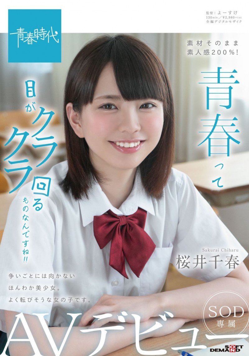 重回射淫棚!最强Looks的她改名复活了!