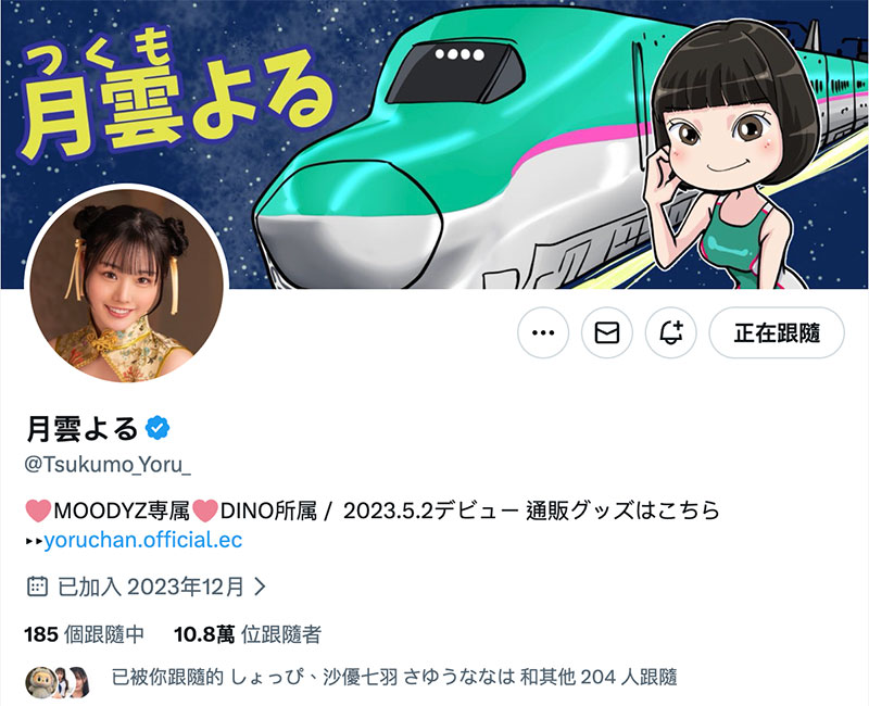 YUJ-057,「神木彩」最新作品2026/01/06发布！